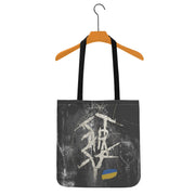 Original Art Clothe Tote Bag Ukrainian Design 5
